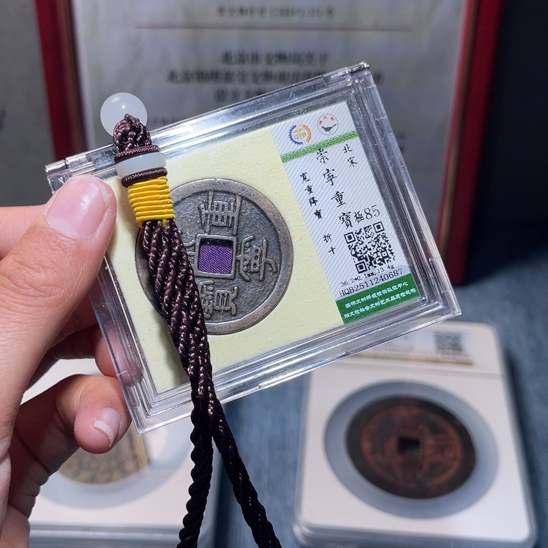 铜锦绣嘉宝兰兰崇宁0687