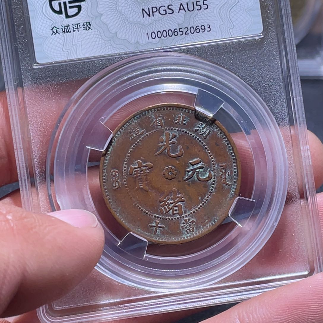 金属江南收藏江南柴0693