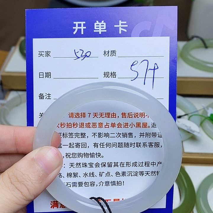 未镶嵌手镯和田玉mz