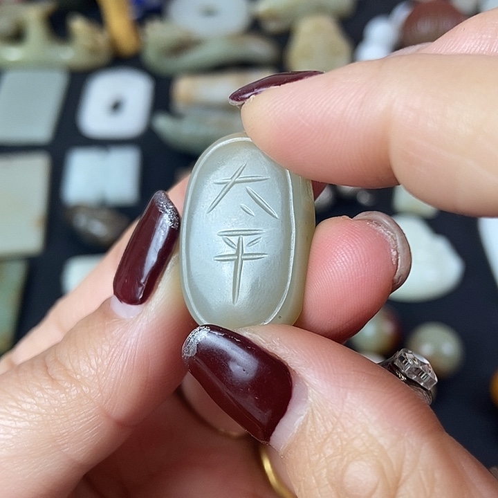 和田玉（糖玉）挂件未镶嵌