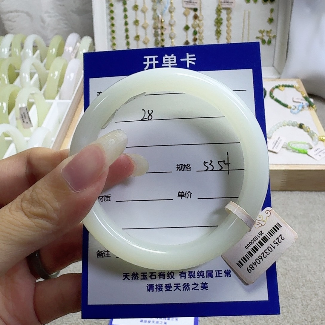 未镶嵌手镯和田玉（糖玉）
