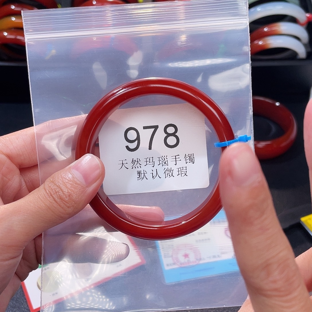 玛瑙/玉髓未镶嵌手镯58圈口*A978