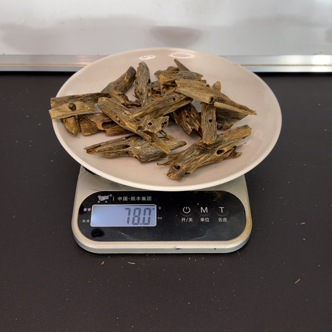 沉香碎屑沉香1****姐驼背黑奇虫眼