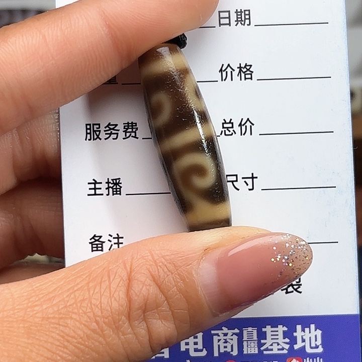 玛瑙/玉髓颈饰未镶嵌天****