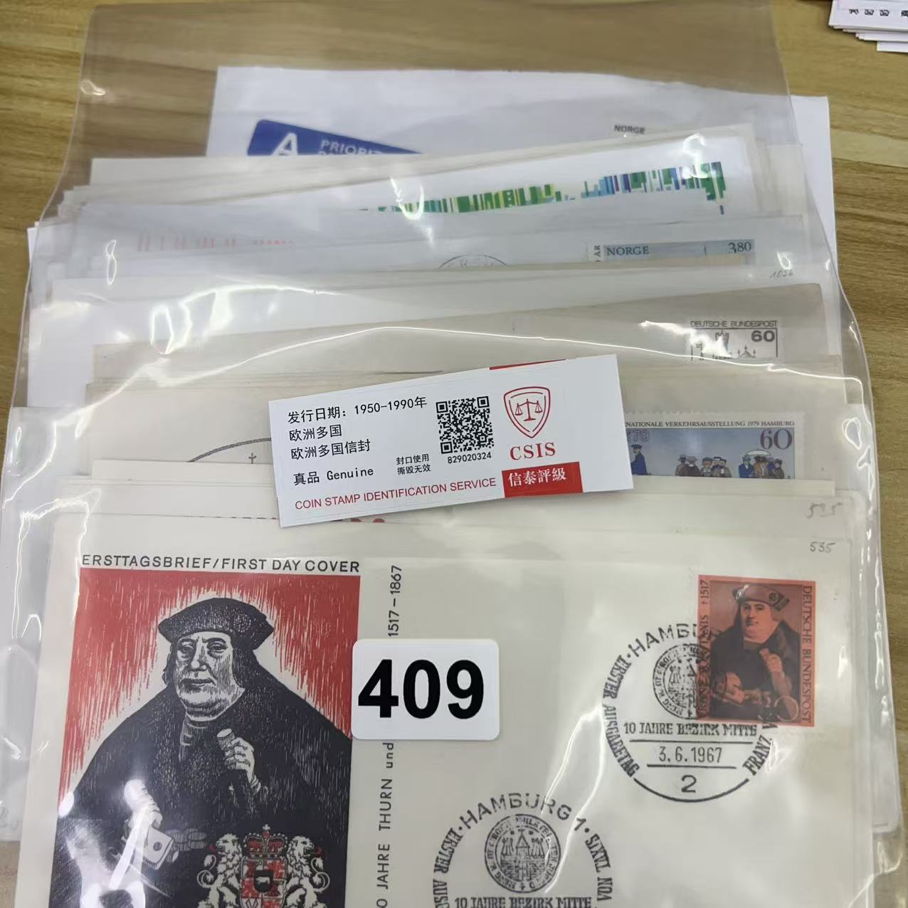 409已评级多国信封含邮票已信泰评级
