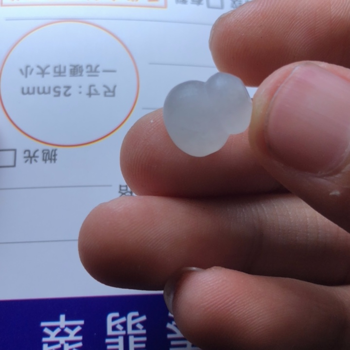 定制翡翠未镶嵌挂件