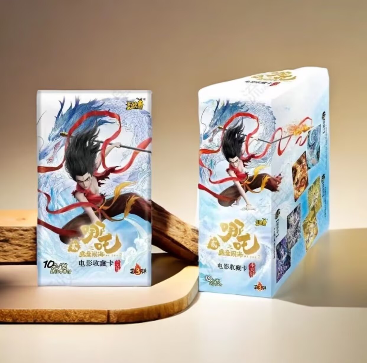 卡游【灵焰2刺斗天3】哪吒斗天第三弹卡牌盲盒默认代拆