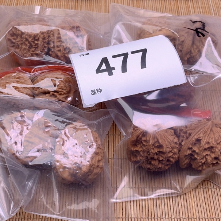 文玩核桃把件477号6对