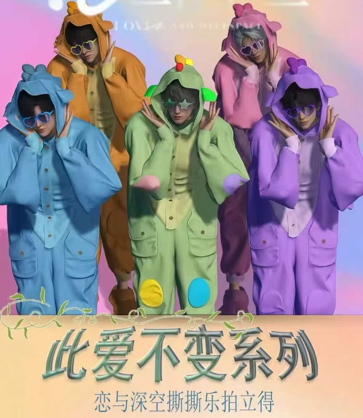 七七【拆卡】【欧瑞文创】此爱不变系列第二弹撕撕乐小卡默认代拆