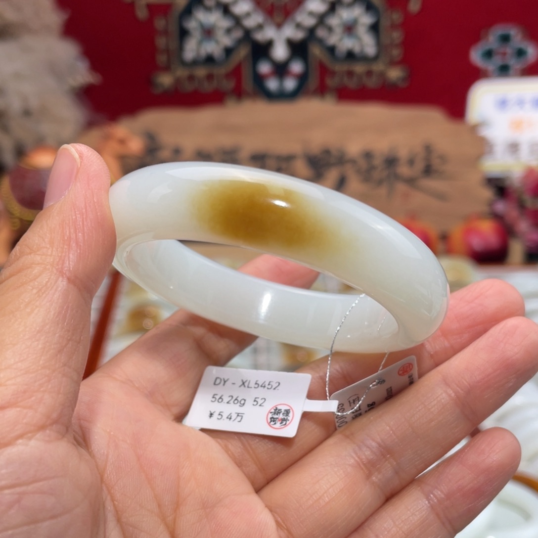 未镶嵌手镯和田玉和田玉一口糖手镯 宽13.3 52圈