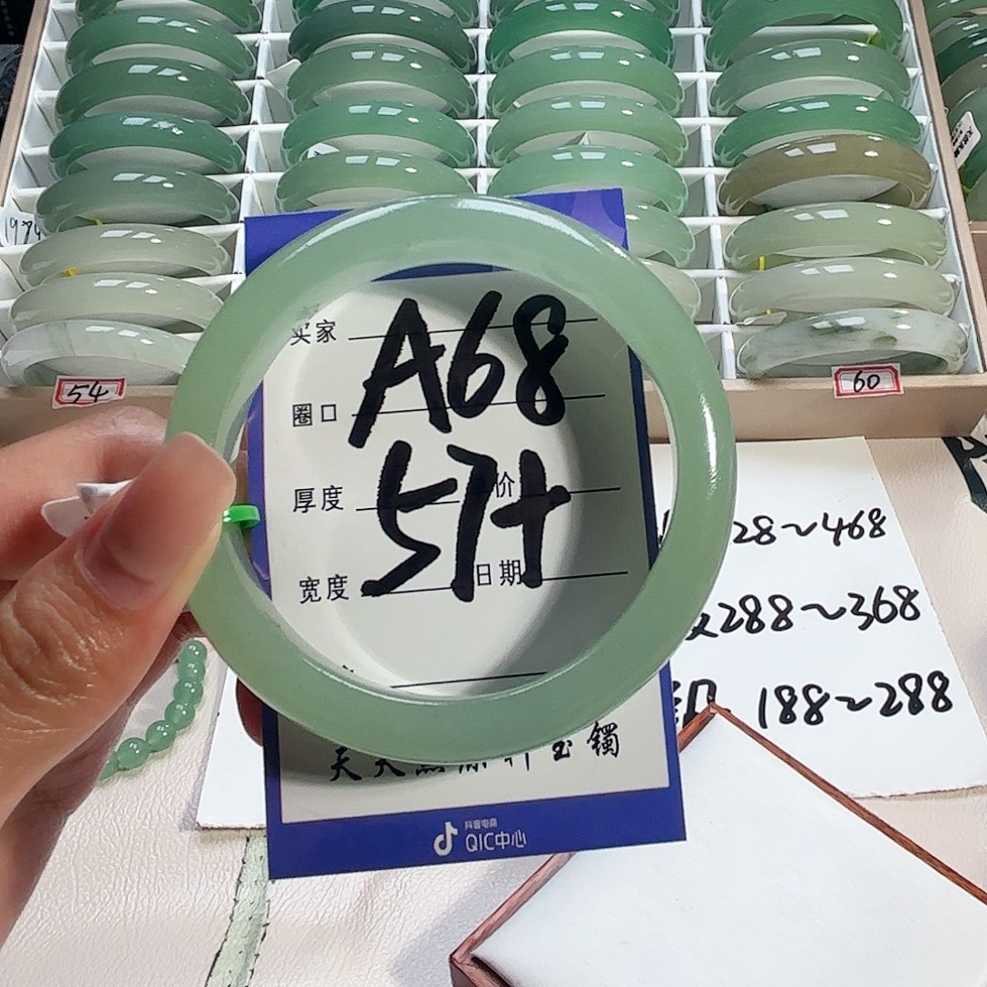 石英质玉未镶嵌手镯