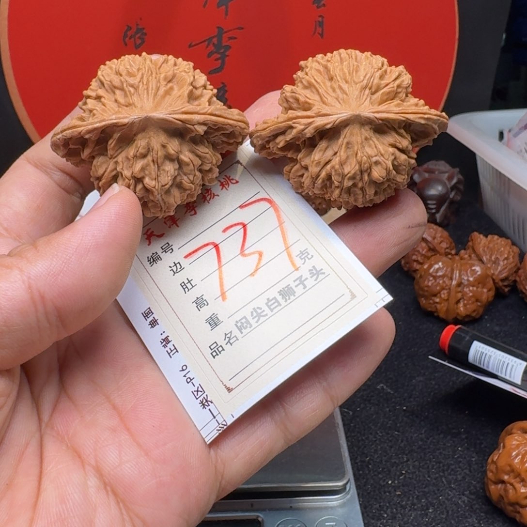 文玩核桃把件48老款盘纹
