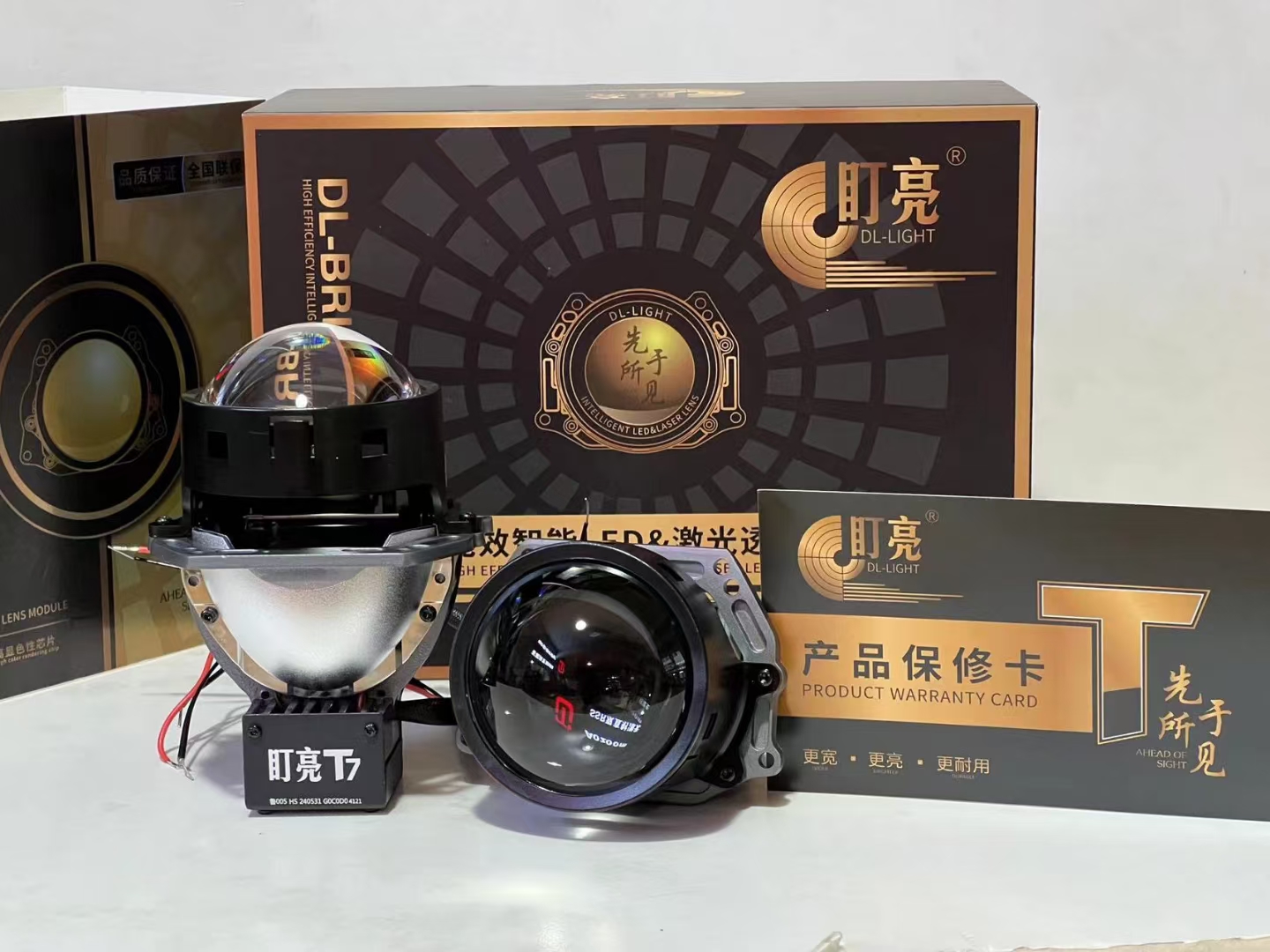 盯亮t7车灯透镜雾灯激光透镜双光透镜远近一体