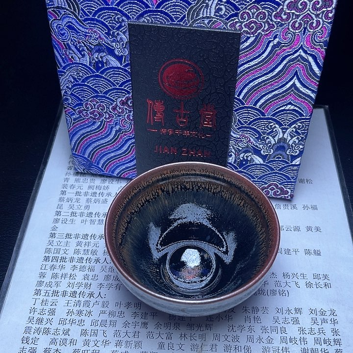 茶盏滴滴答答滴滴答答
