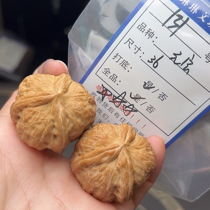 文玩核桃吊坠核桃131