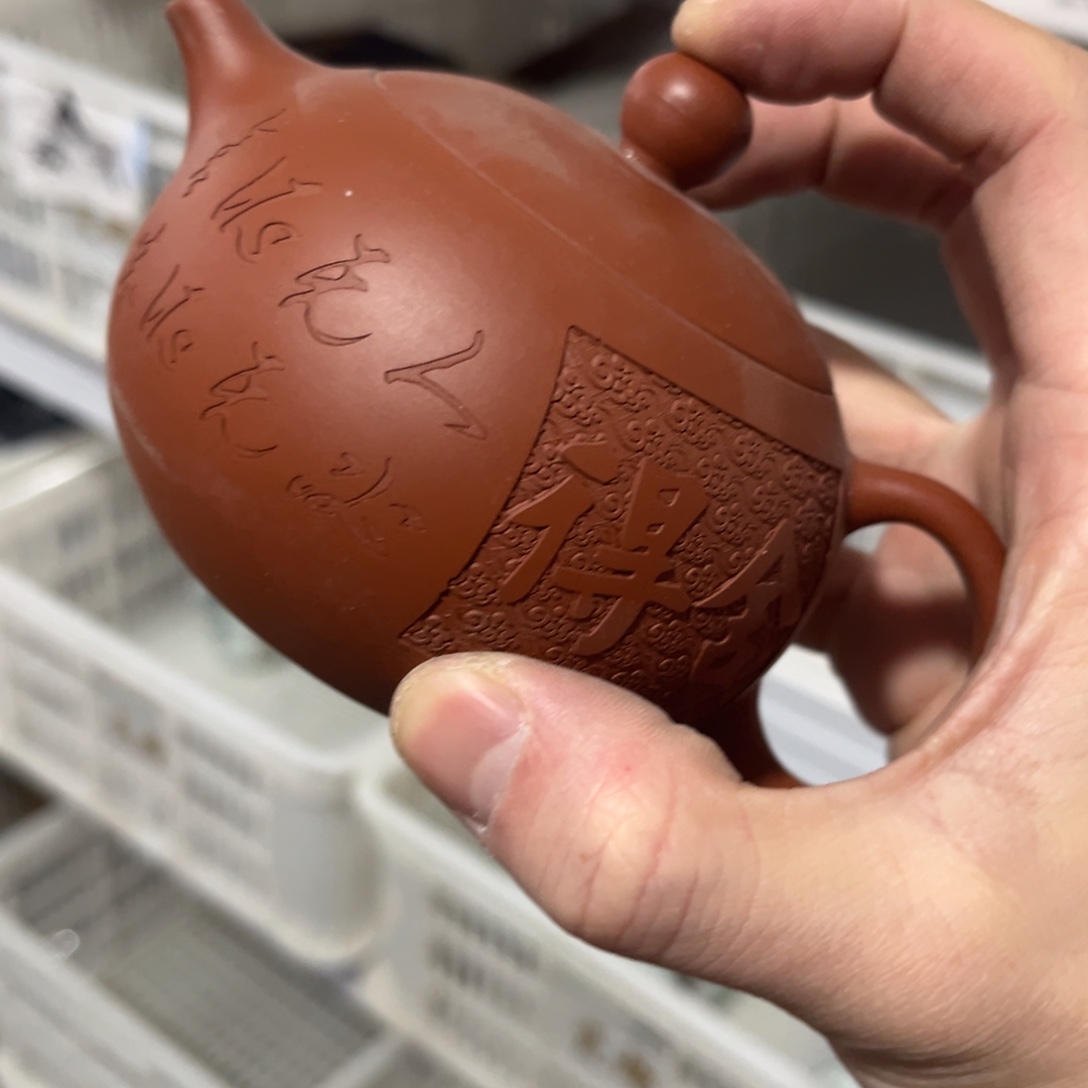 陶瓷艺术的发展和艺术创作