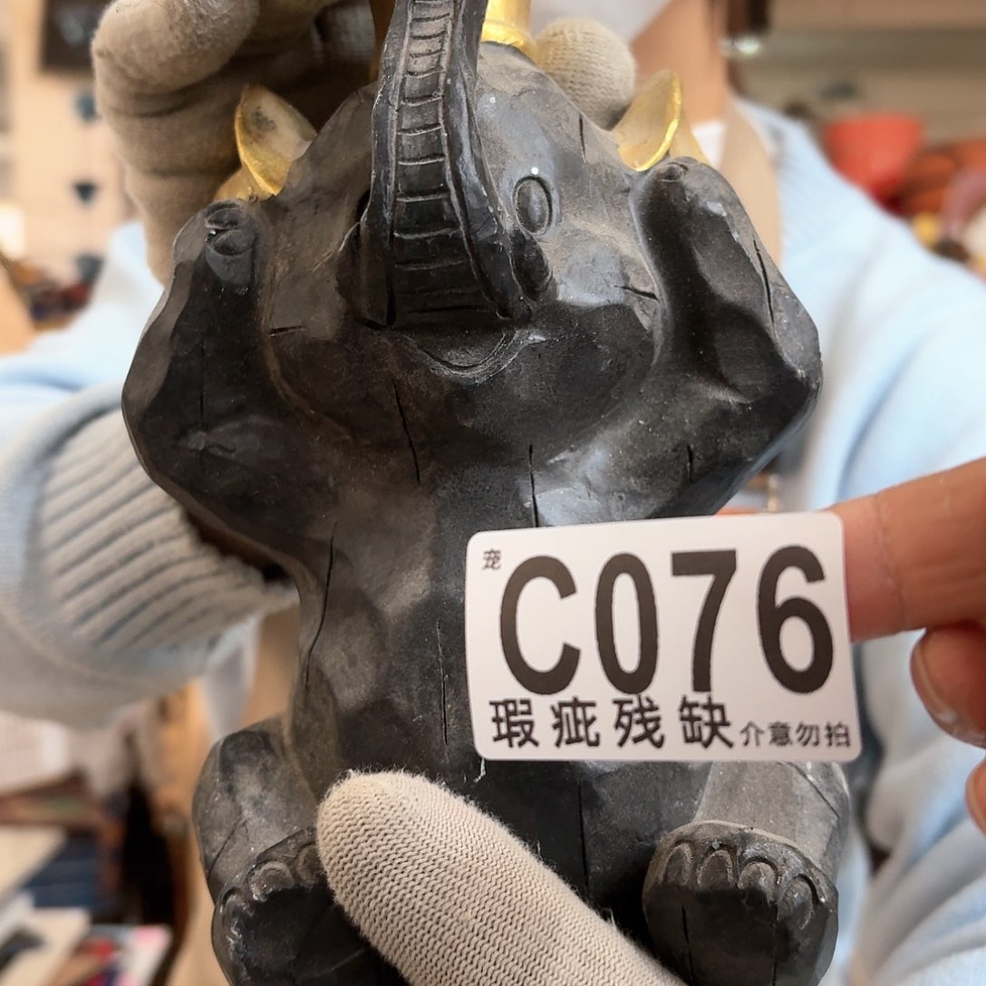 核桃木/黑胡桃（胡桃木）