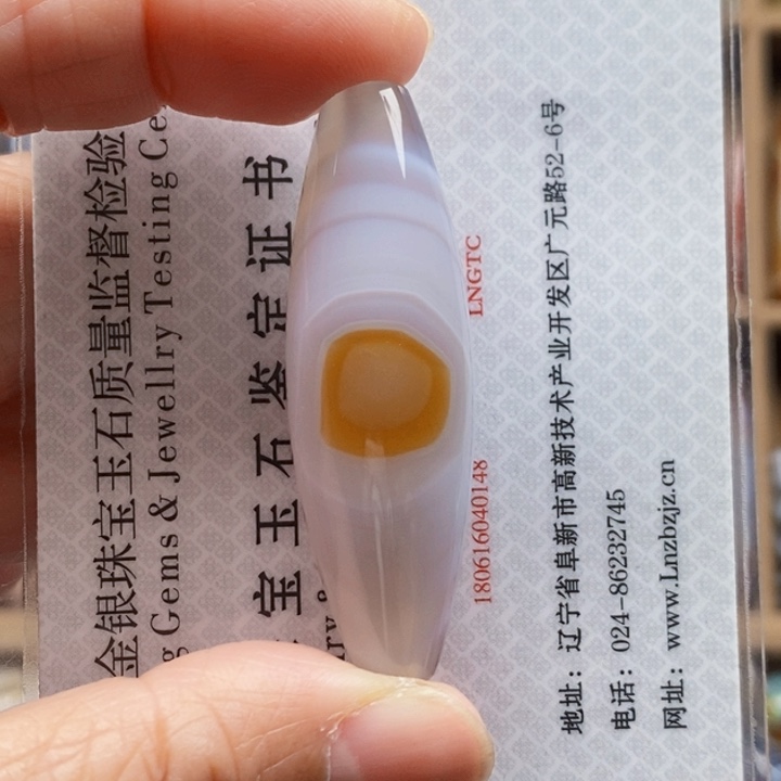 玛瑙/玉髓颈饰未镶嵌