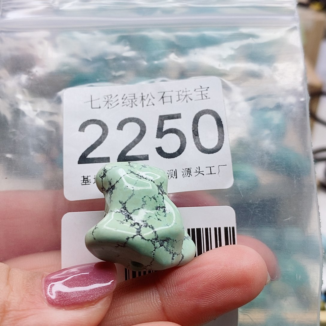 绿松石颈饰未镶嵌