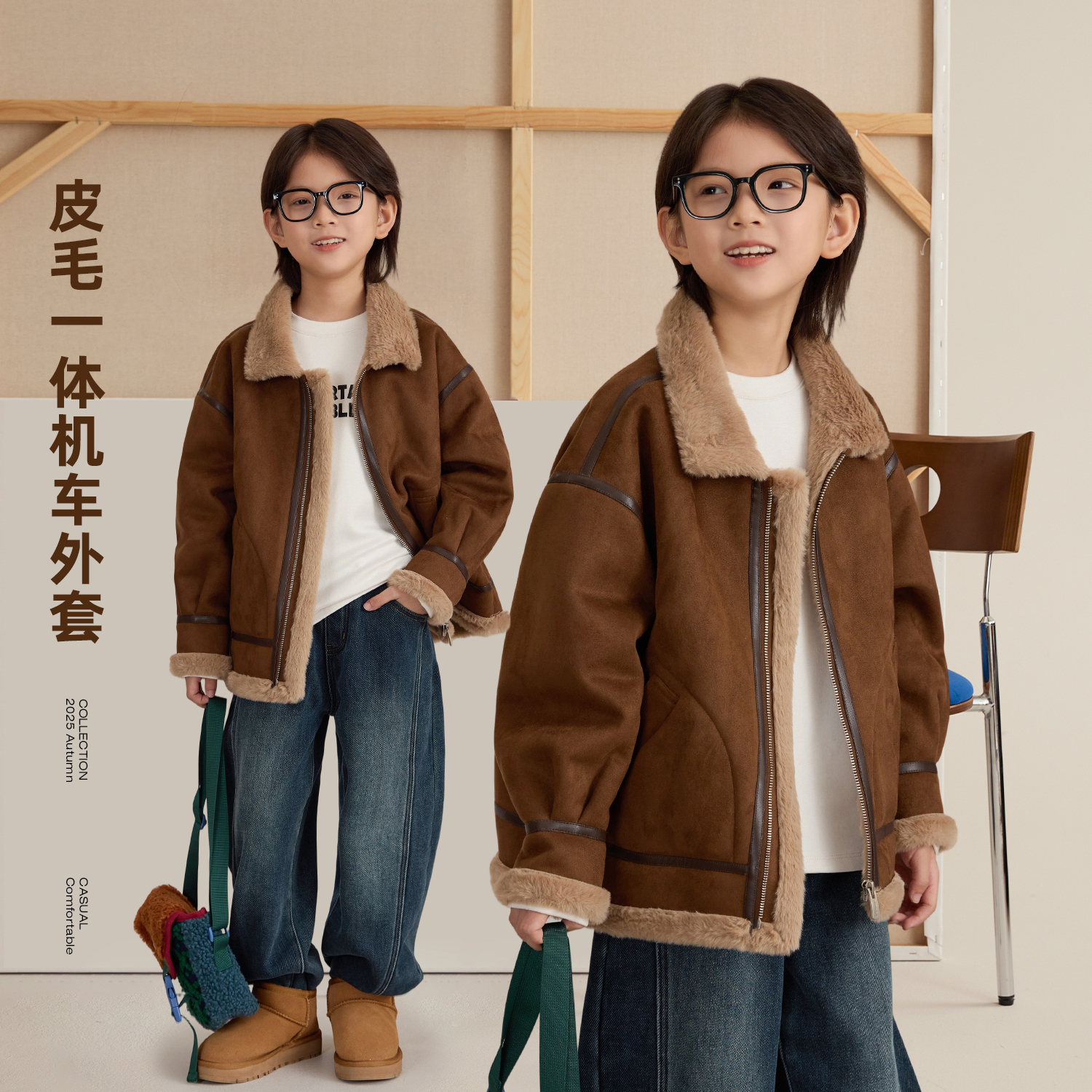 辰辰妈【驯鹿】儿童皮毛一体机车外套男童宽松保暖上衣外套9178X