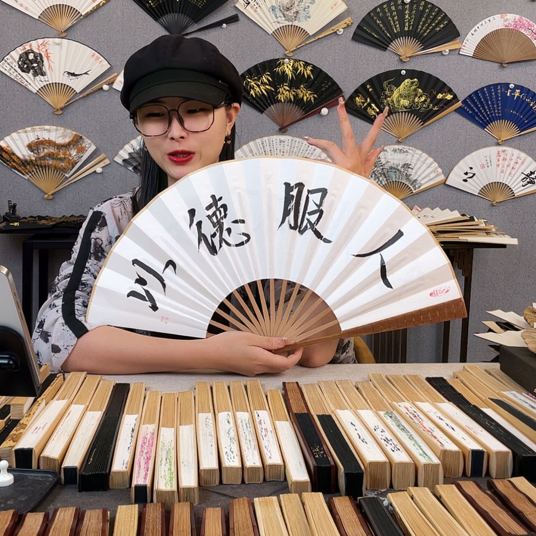 国画10寸-油竹福利折扇（默认粘好）
