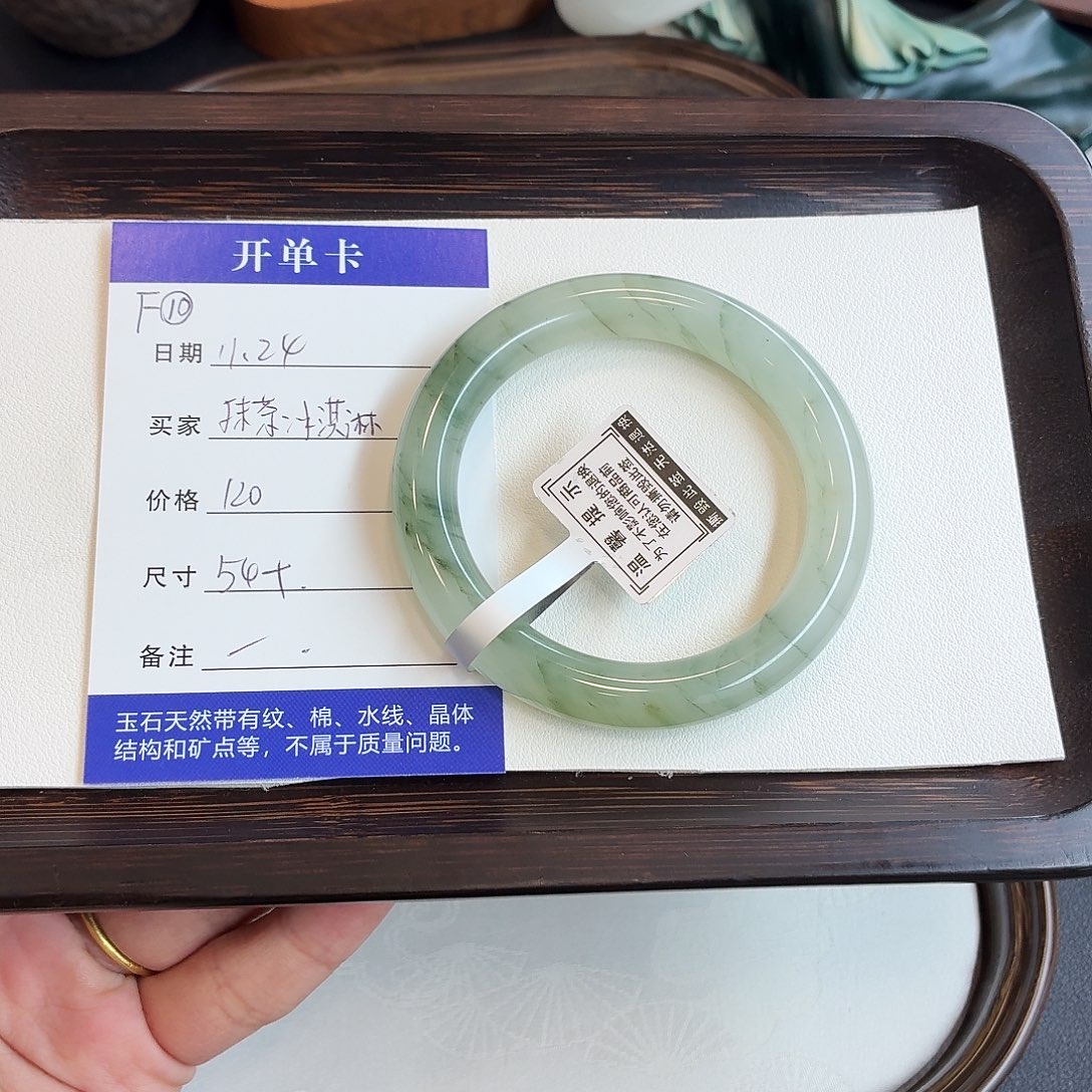 石英质玉未镶嵌手镯