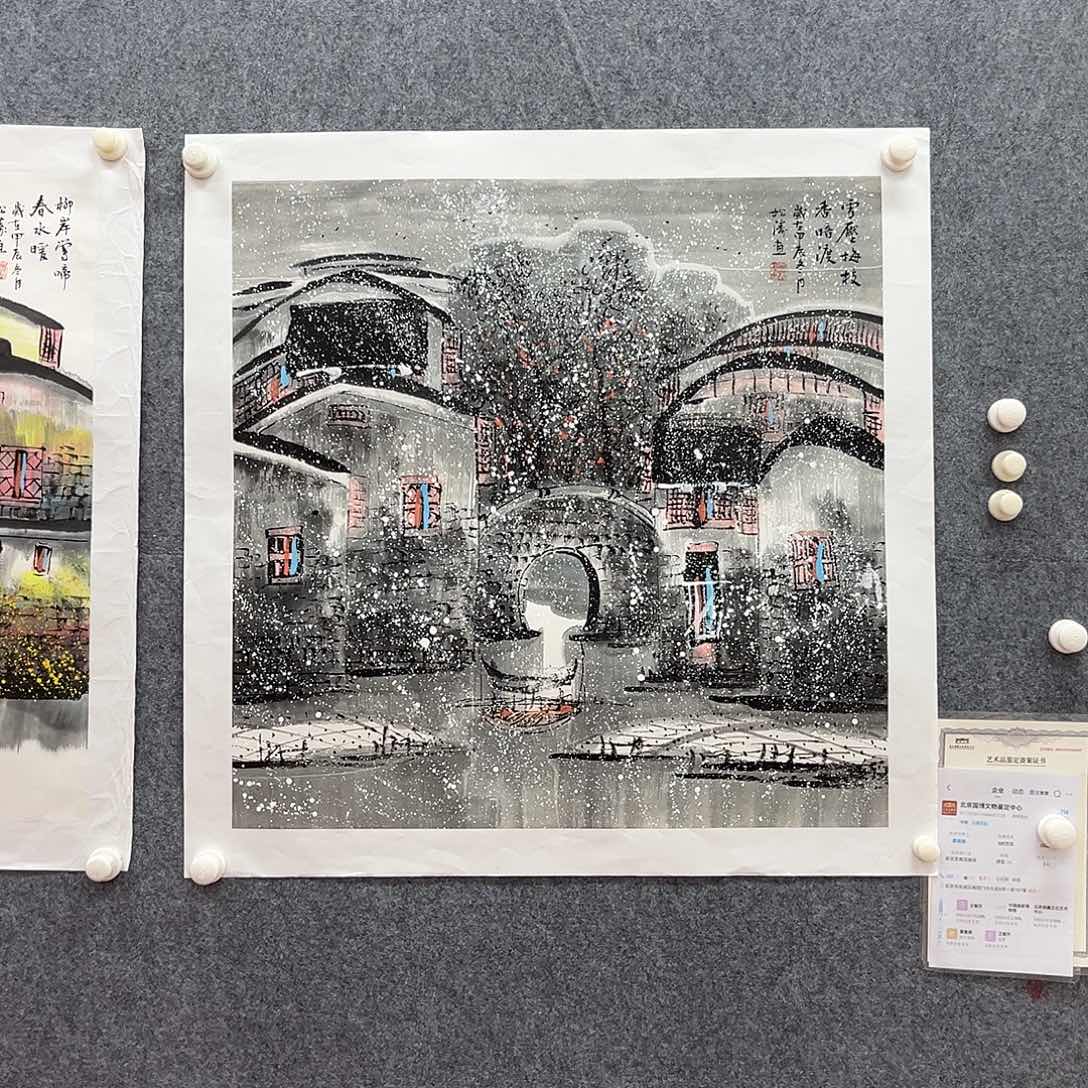 国画北京国博文物鉴定中心