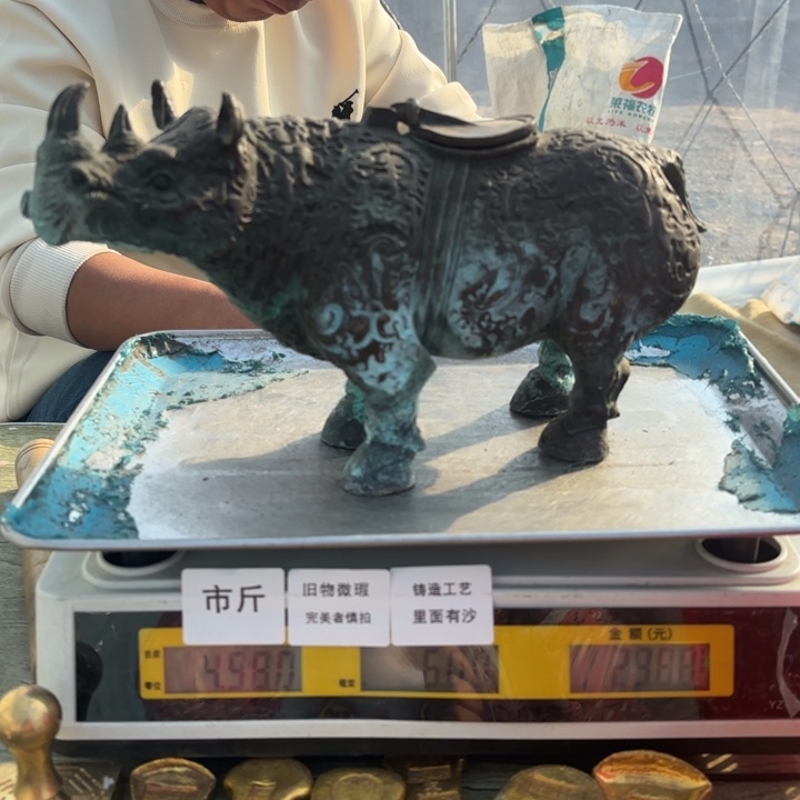 393 铜器物品理性消费