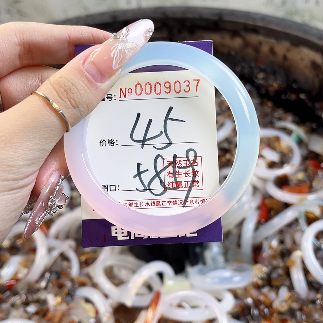 玛瑙/玉髓手镯未镶嵌9037