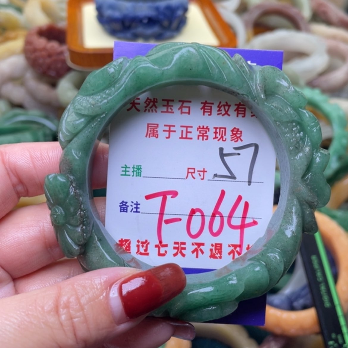 【闪购商品】未镶嵌手镯石英质玉