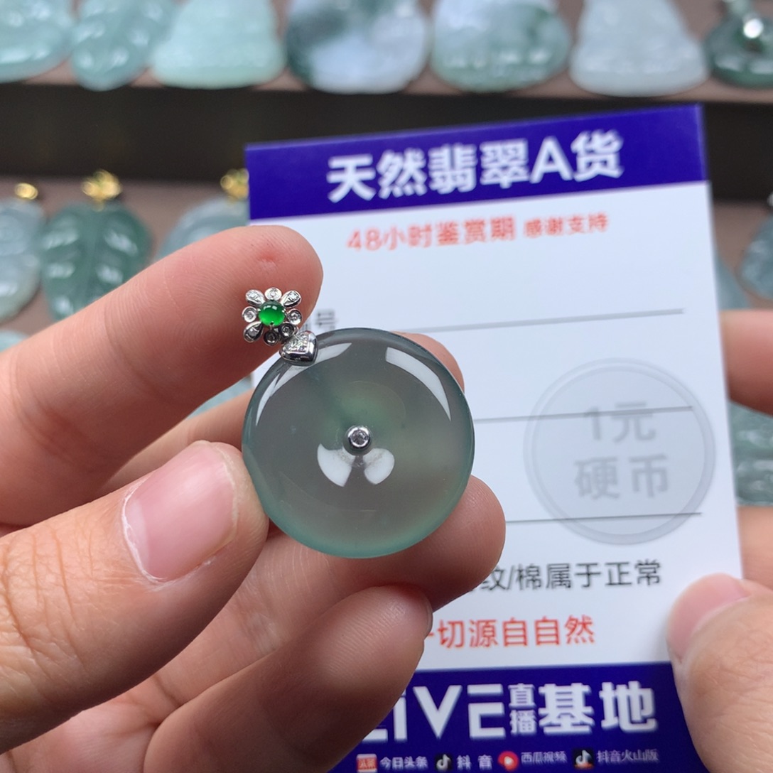 颈饰18K金镶嵌翡翠天然翡翠