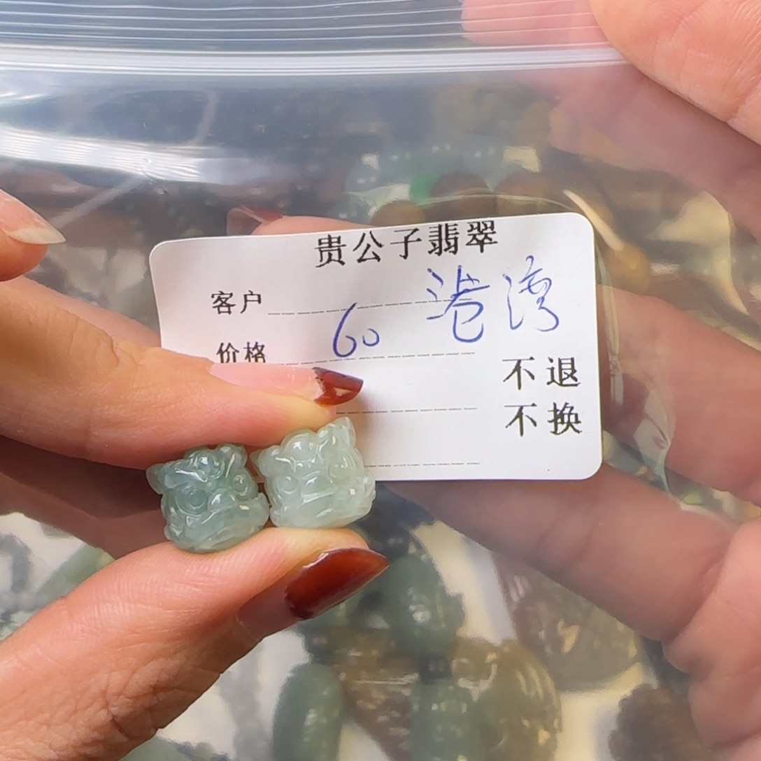 港***湾翡翠未镶嵌戒指翡翠