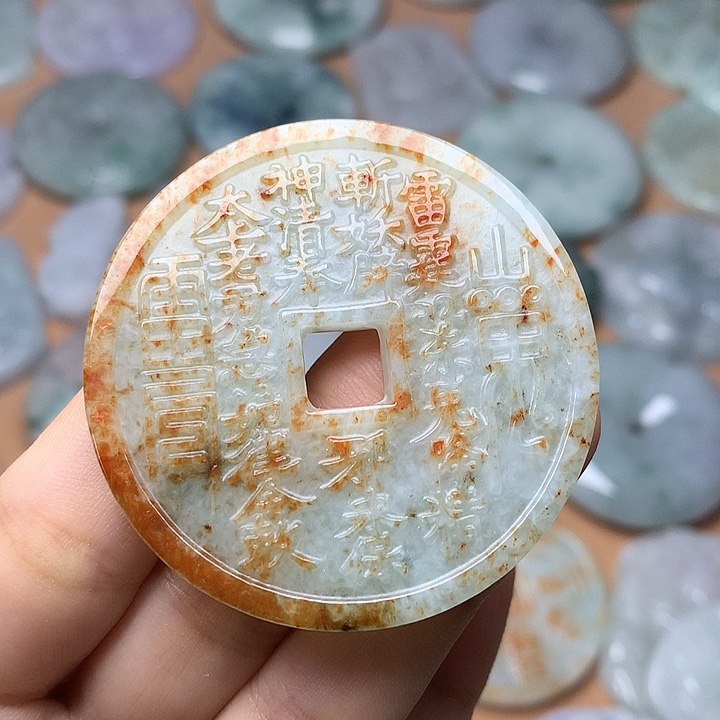 翡翠未镶嵌颈饰山鬼花钱