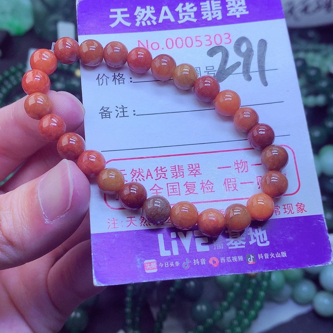 翡翠毛衣链未镶嵌