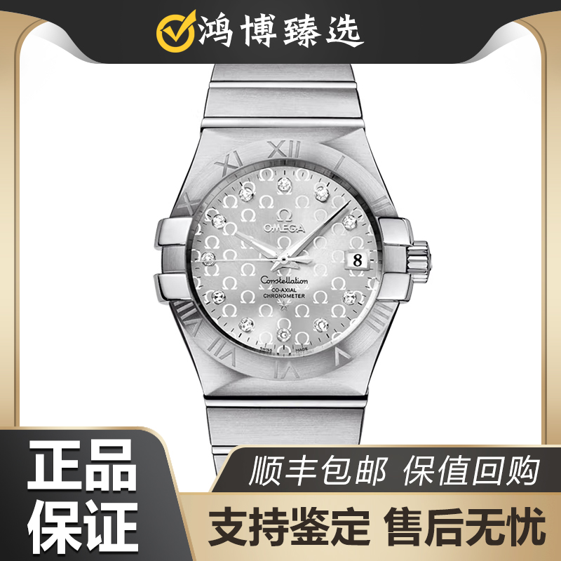 99新 Omega/欧米茄 星座 123.10.35.20.52.002 /35mm/精钢/男表