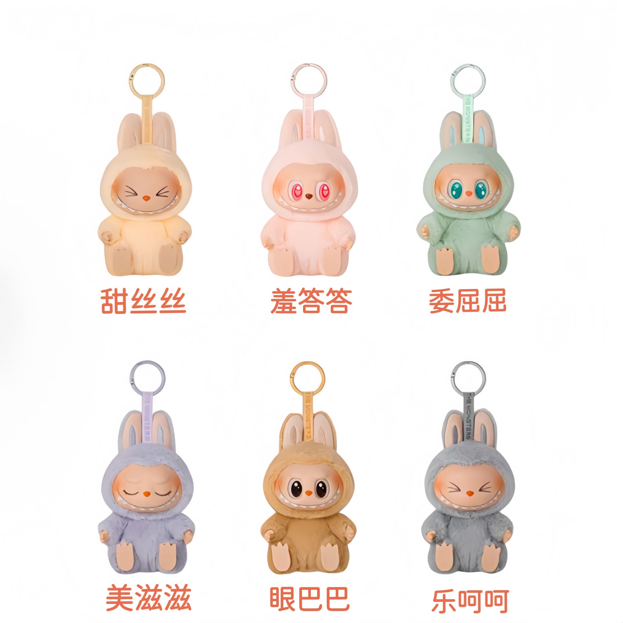 【拆盒】坐坐派对搪胶盲盒潮玩礼物