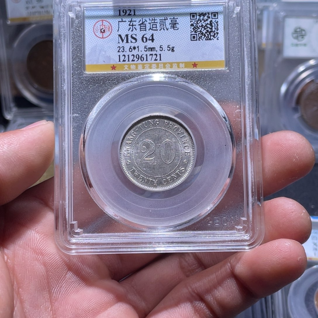 金属江南收藏江南柴1721