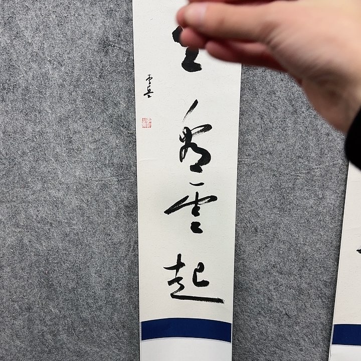 书法书法书法书法