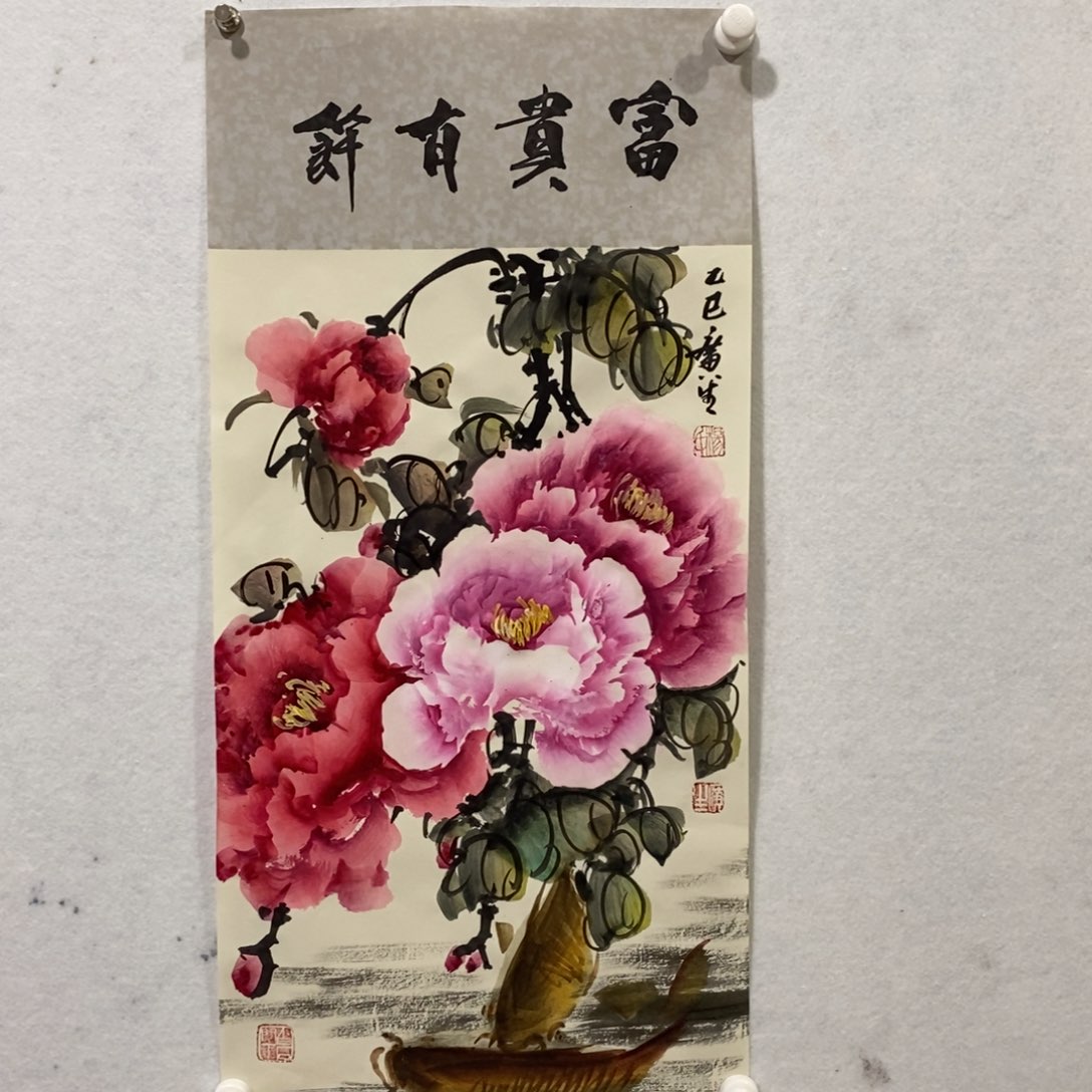 竖款杨广生老师作品