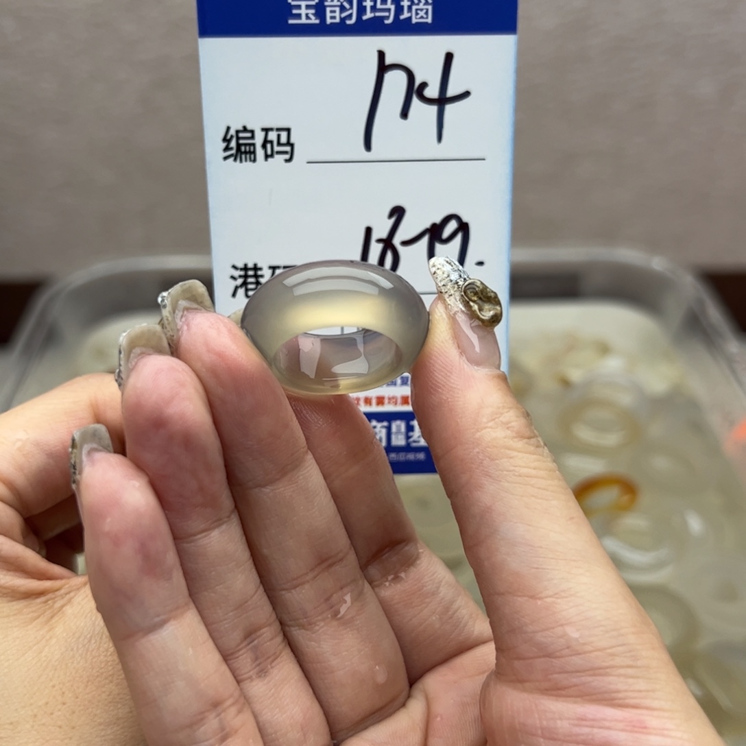 玛瑙/玉髓未镶嵌戒指