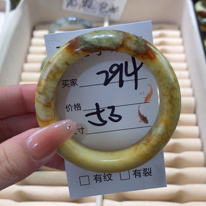 未镶嵌蛇纹石玉手镯