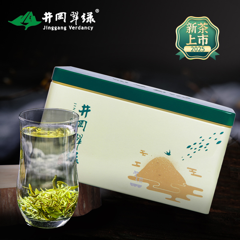井冈翠绿2025新茶高山毛峰自己喝散装明前罐装绿茶江西茶叶口粮茶