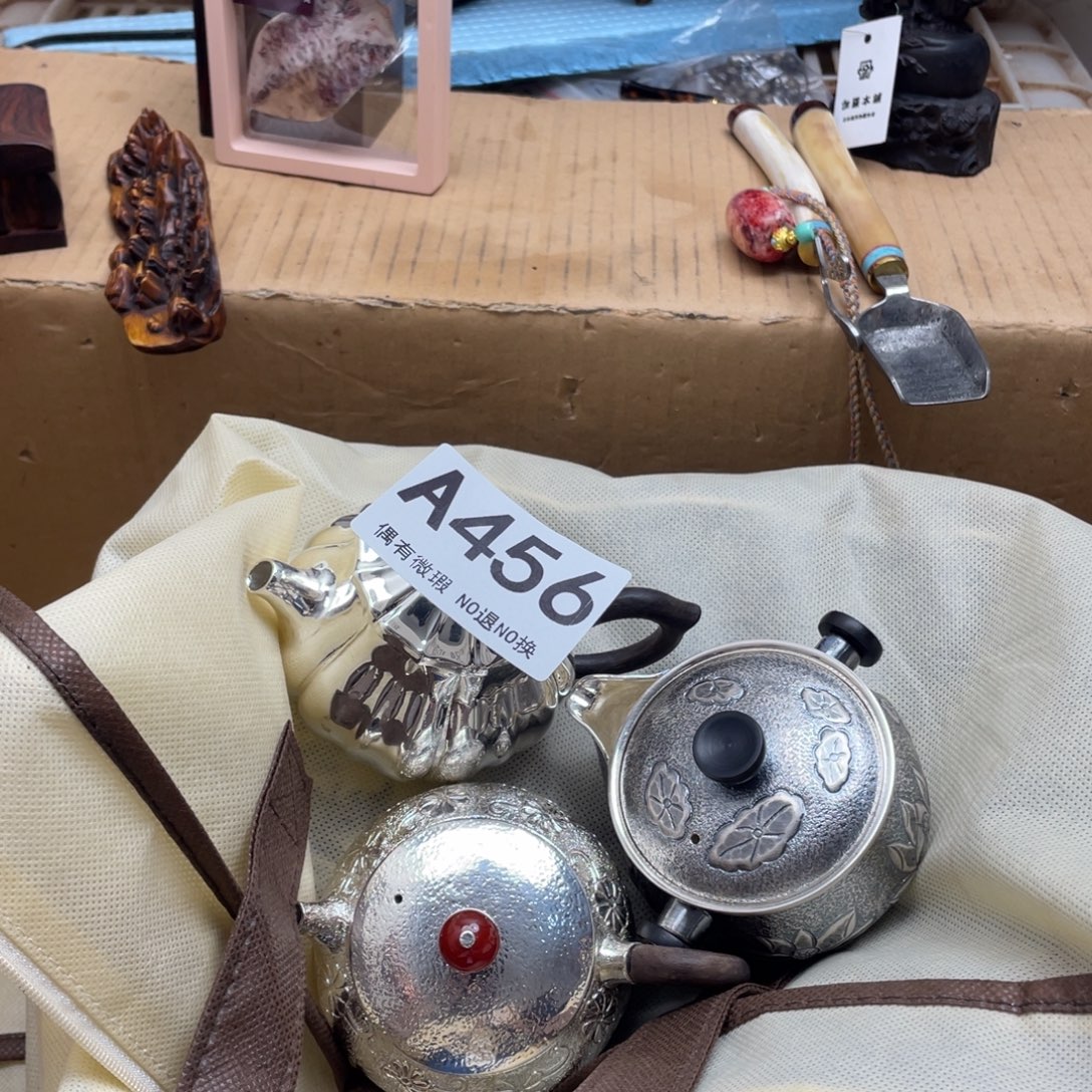 相***相000000000000000编号456