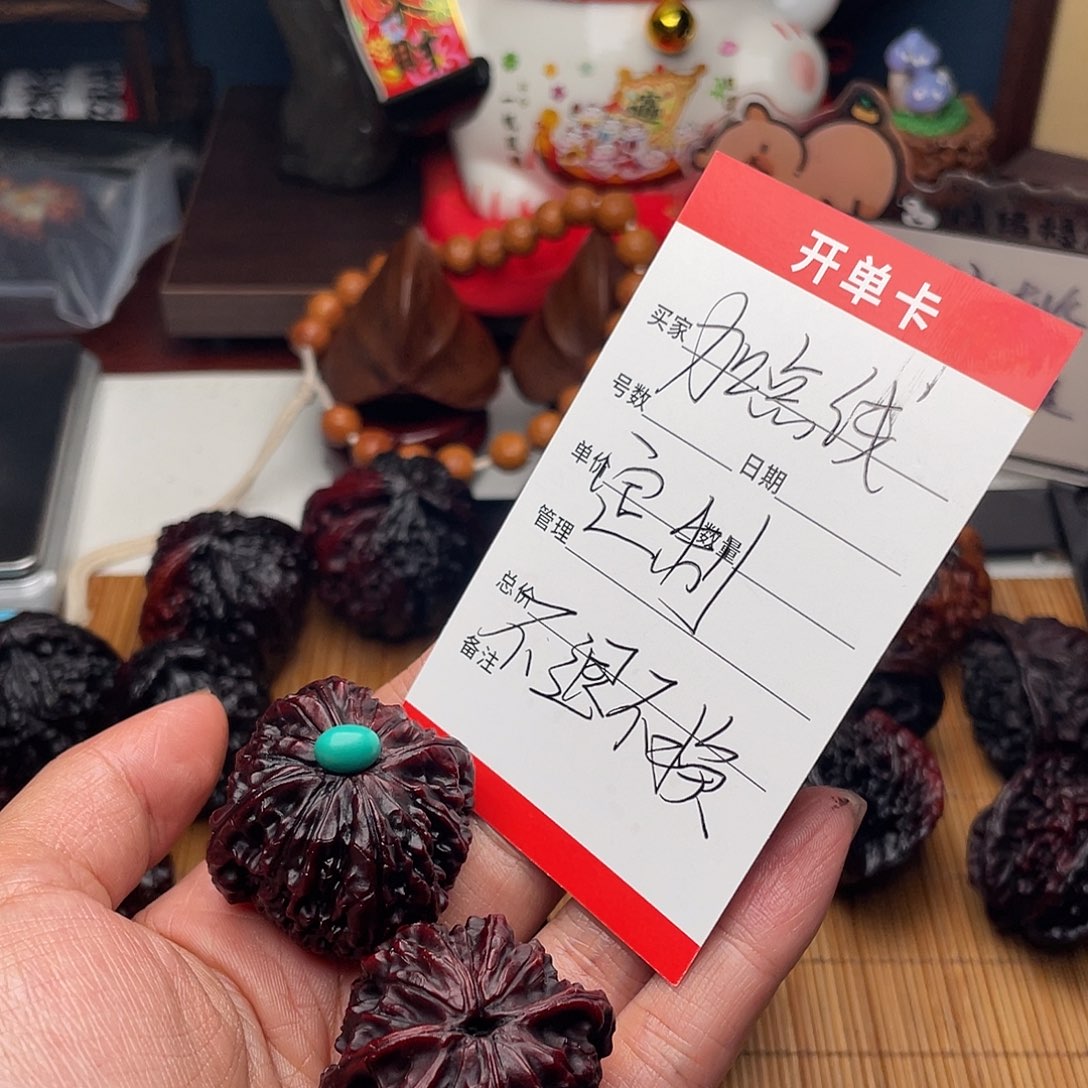 吊坠文玩核桃雾*镶嵌龙眼