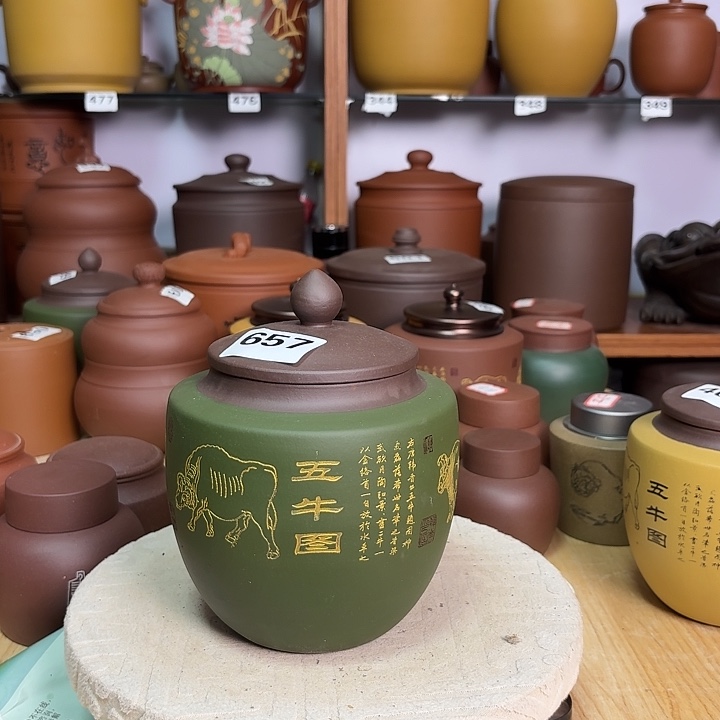 紫砂茶叶罐一斤茶叶罐657