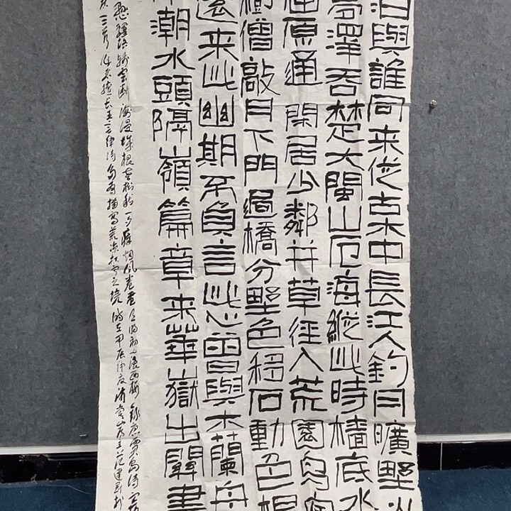 书法范建刚书法作品软片