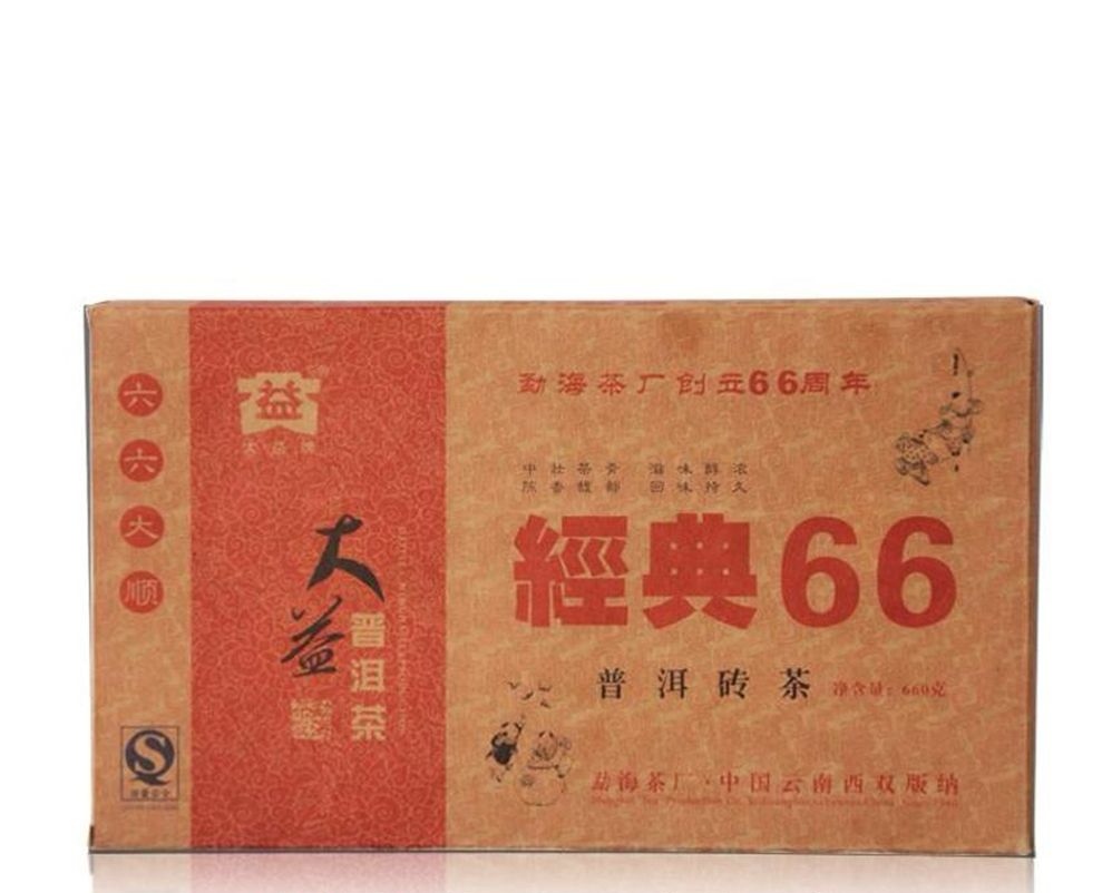 【官方授权】大益2006年经典66普洱熟砖高香广东仓散泡