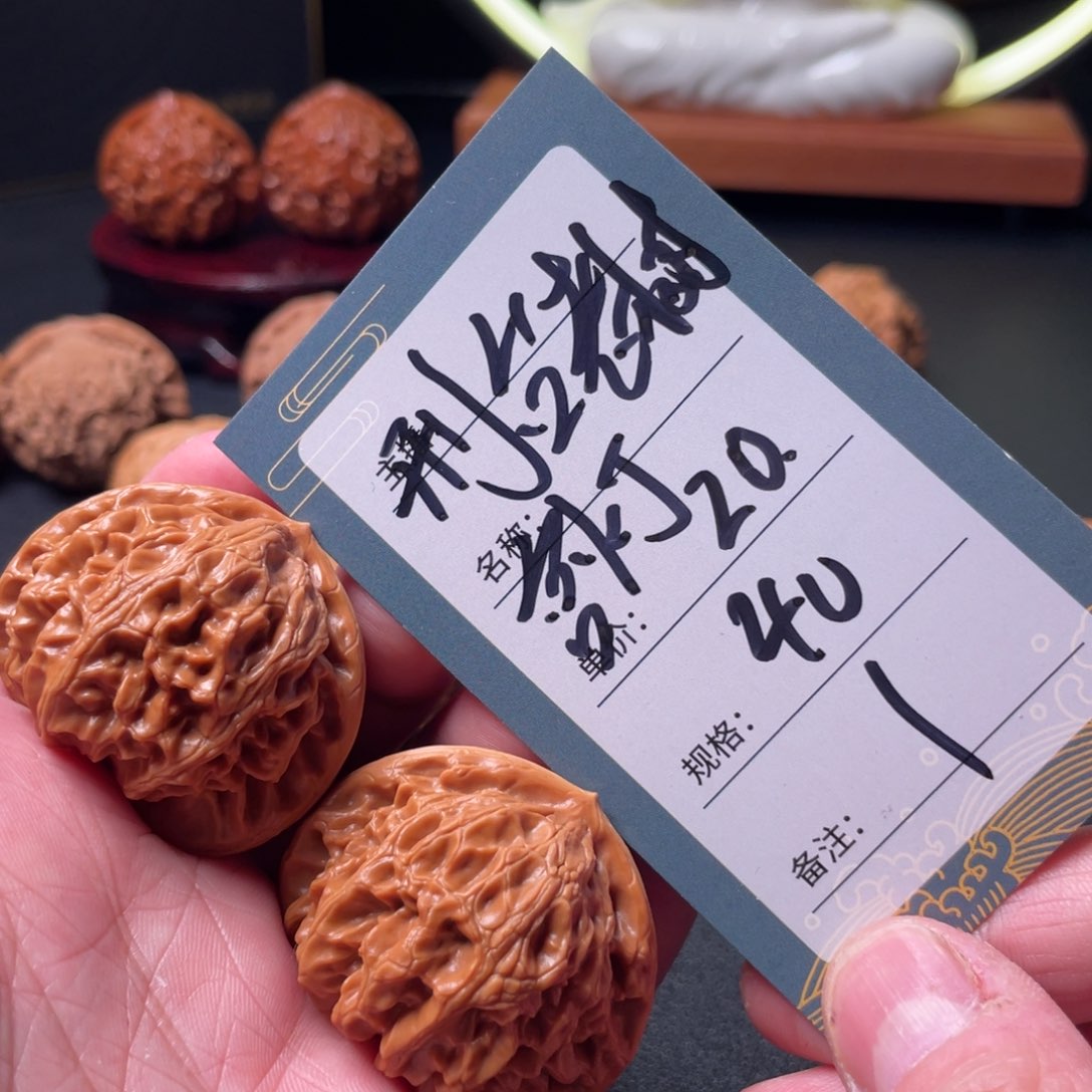 文玩核桃吊坠Z*一号
