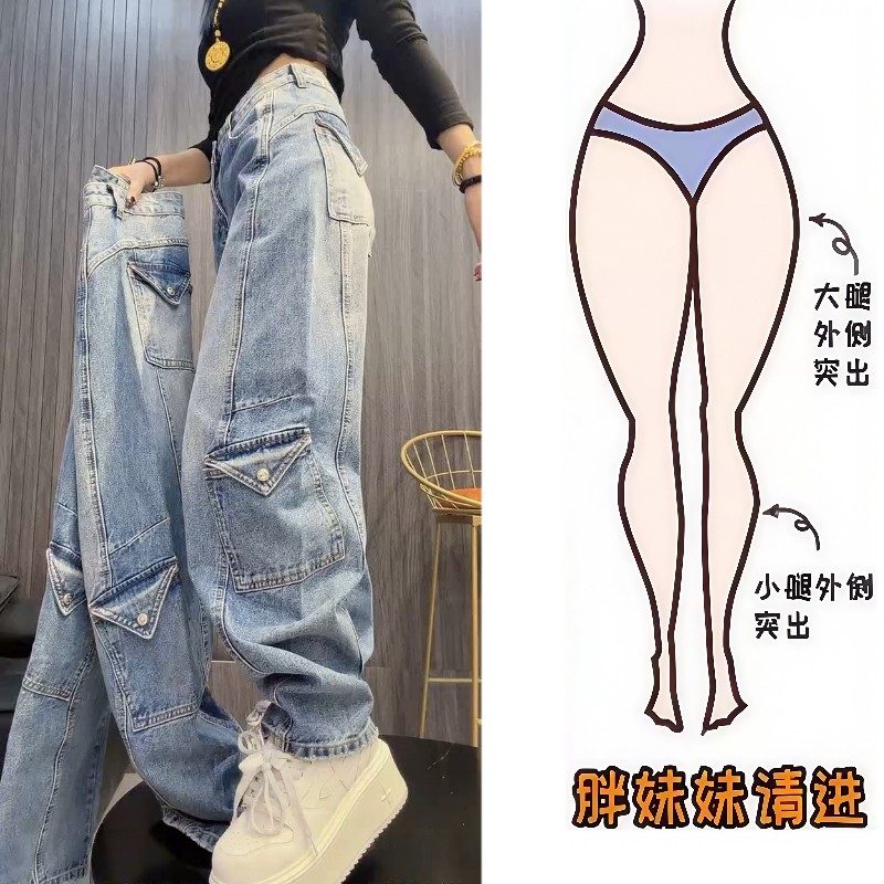 Aimeerosa/艾洛莎早春网红新款牛仔长裤高腰百搭潮流窄版工装裤女