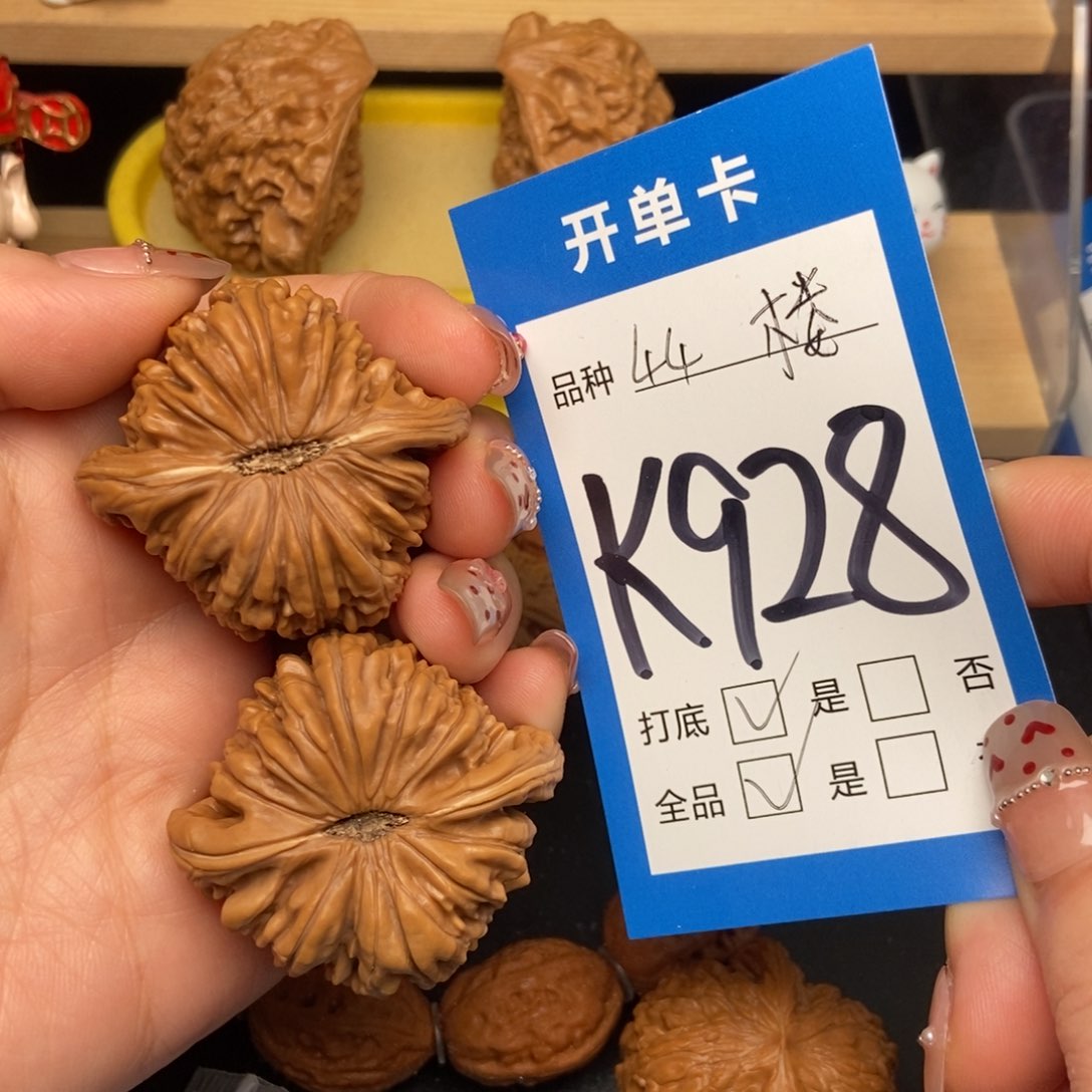 桃核吊坠超核桃四座楼狮子头44